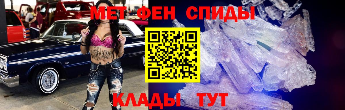 АМФ  Amphetamine Premium  АМФ  Строитель  Вход с VPN 