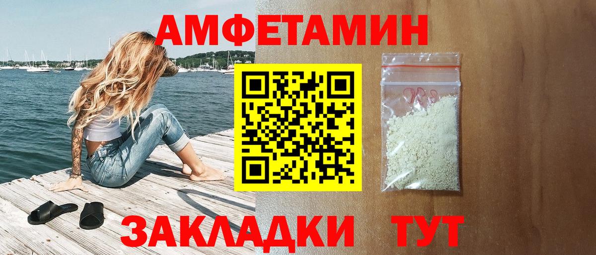 Амфетамин 98% Строитель