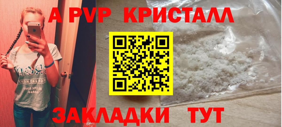 А ПВП СК КРИС Строитель