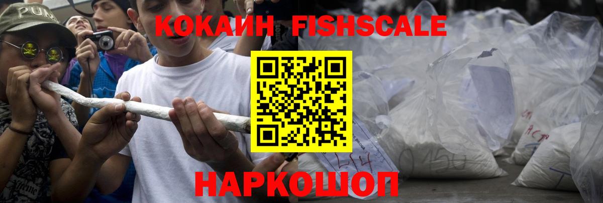 Cocaine Эквадор  Вход с VPN  Строитель  Кокаин 97% 