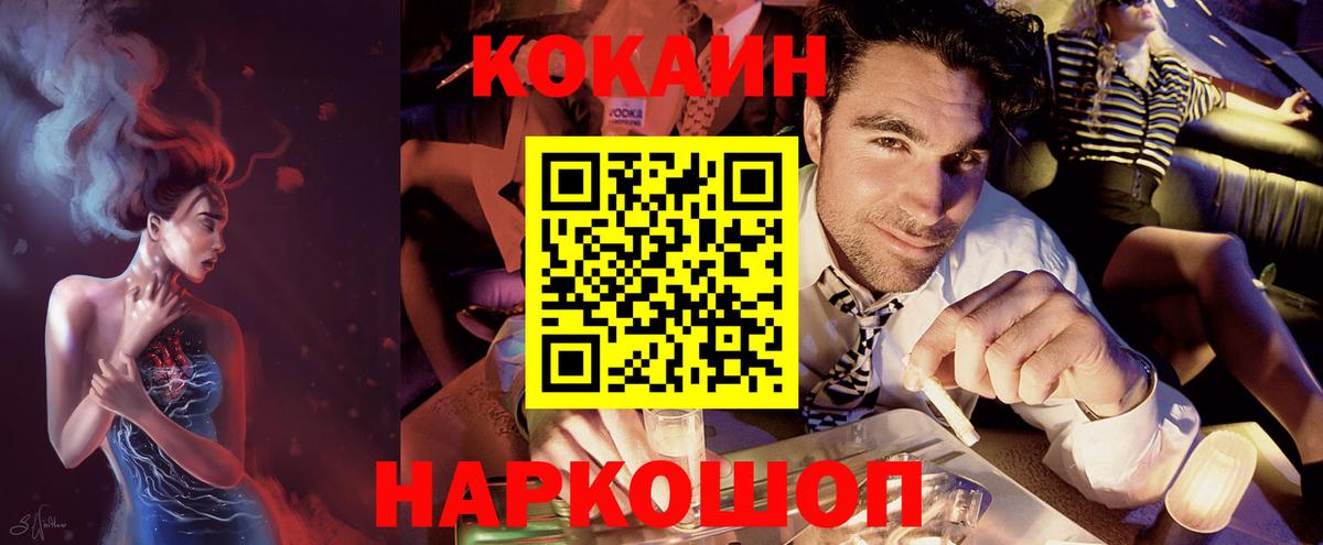 COCAIN Перу Строитель