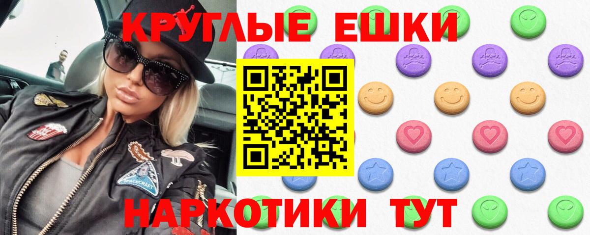 где можно купить   ЭКСТАЗИ XTC  Вход с VPN  Экстази louis Vuitton  Строитель 
