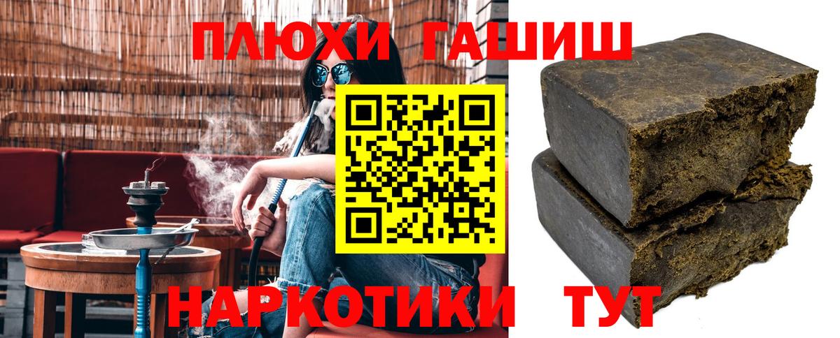 Гашиш гашик  Гашиш хэш  Строитель  Вход с VPN 