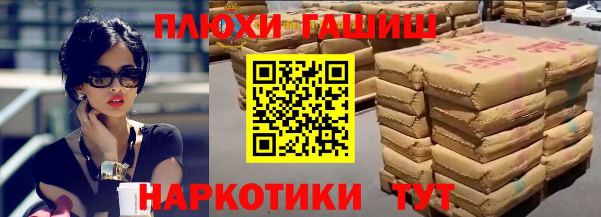 ГАШ Premium Строитель