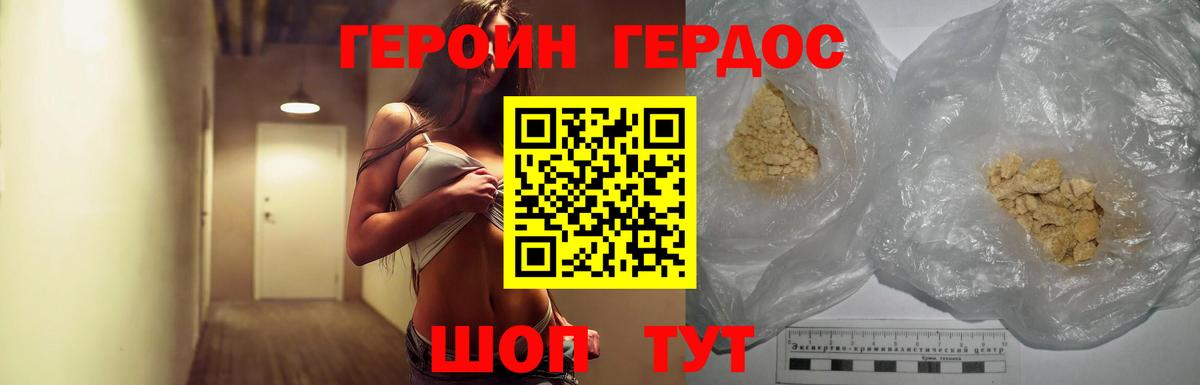 Строитель  Героин  Вход с VPN  Героин Афган 