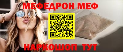 эйфоретик Обнинск
