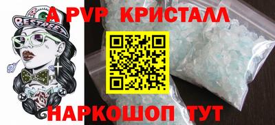 крисы Обь