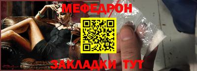 эйфоретик Обнинск