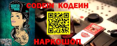 крисы Обь