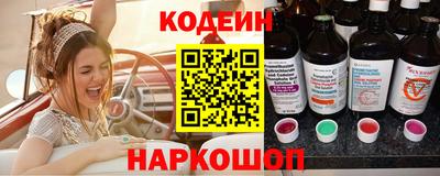 эйфоретик Обнинск