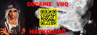 эйфоретик Обнинск