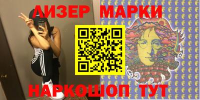 эйфоретик Обнинск