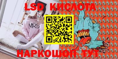 крисы Обь