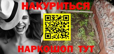 эйфоретик Обнинск