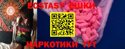 эйфоретик Обнинск