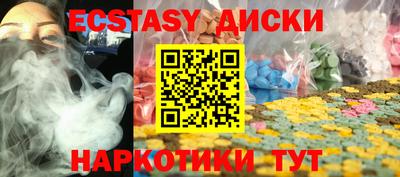эйфоретик Обнинск
