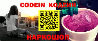 эйфоретик Обнинск