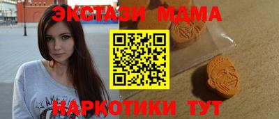 бутират Нягань