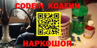 бутират Нягань