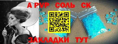 крисы Обь
