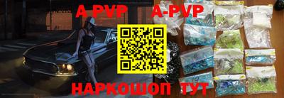 эйфоретик Обнинск