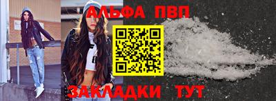 эйфоретик Обнинск