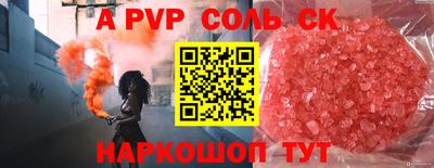 крисы Обь