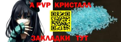 мескалин Первоуральск