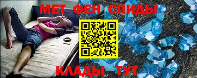 эйфоретик Обнинск