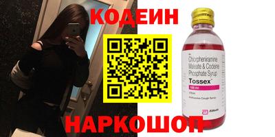 бутират Нягань