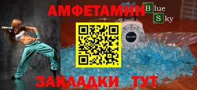 эйфоретик Обнинск