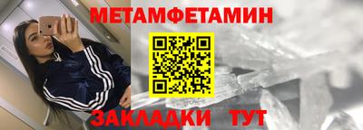 крисы Обь
