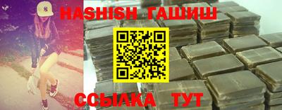 бутират Нягань
