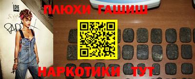 меф Партизанск