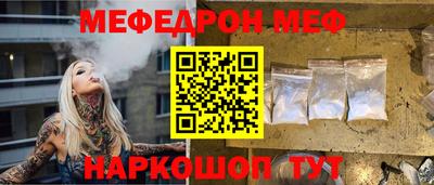 эйфоретик Обнинск