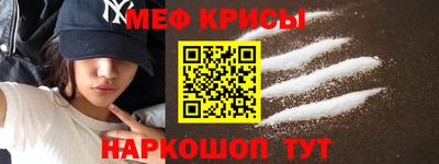 крисы Обь