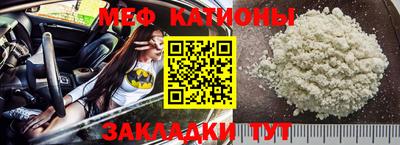 крисы Обь