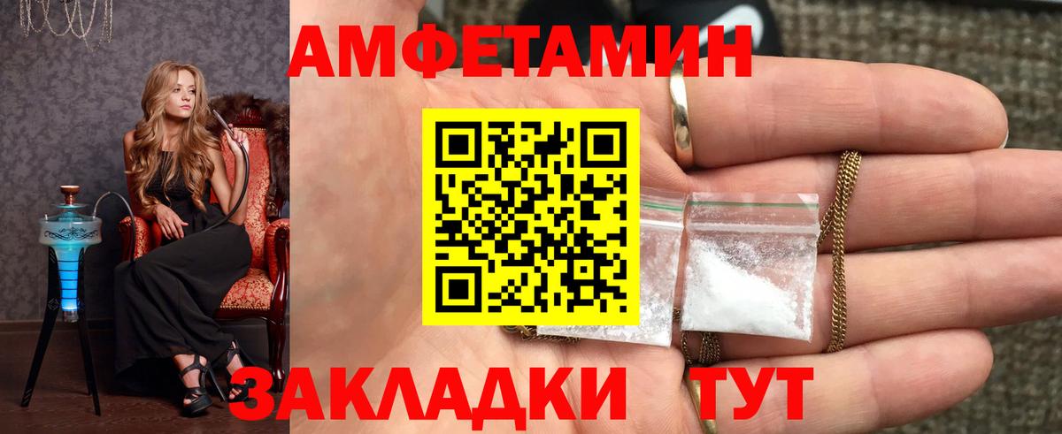 Метамфетамин мет Строитель