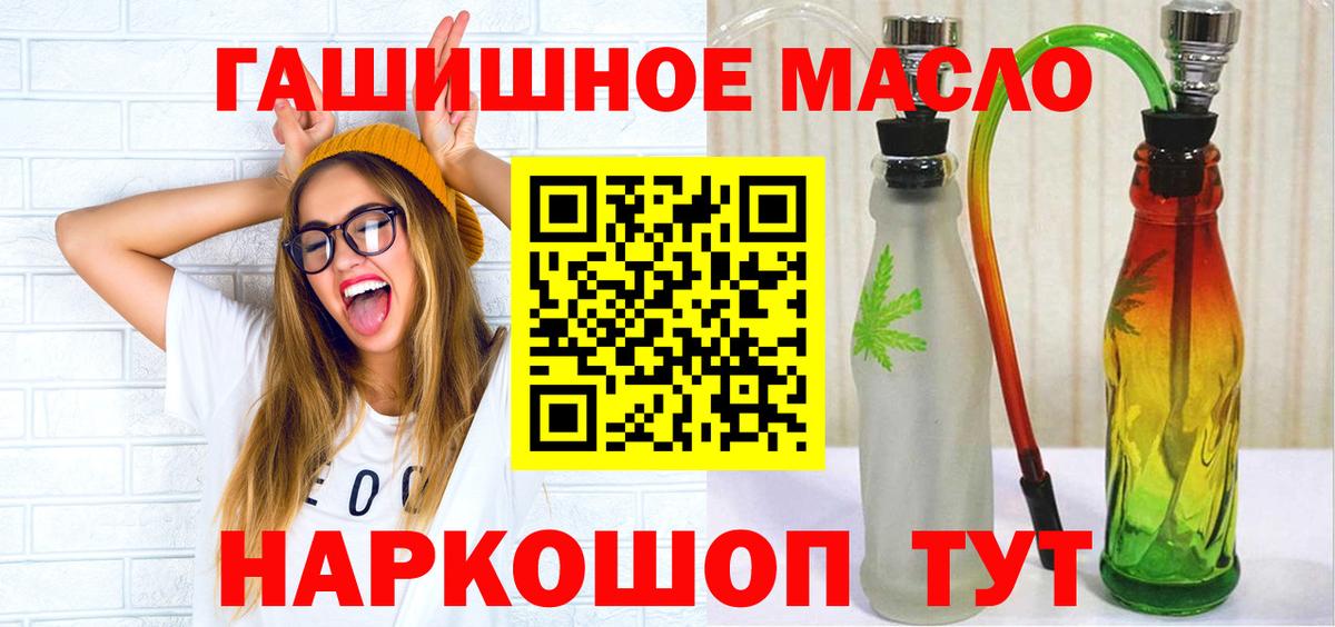 Дистиллят ТГК Wax Строитель