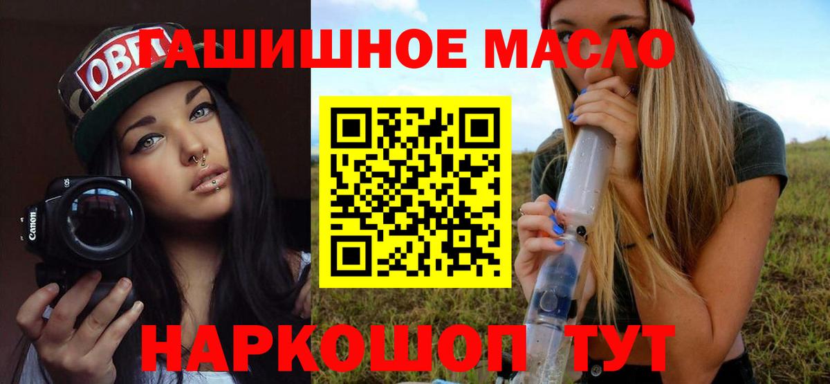 ТГК Wax  Вход с VPN  ТГК вейп с тгк  Строитель 