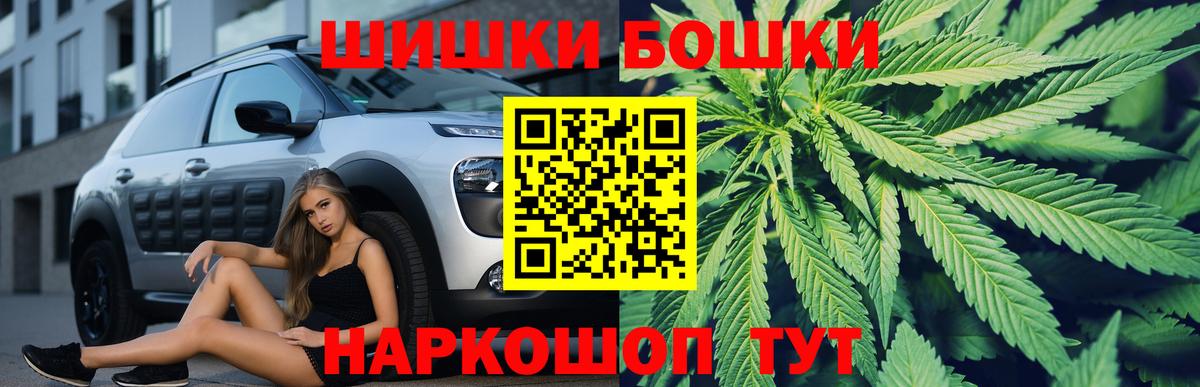 Шишки марихуана марихуана Строитель